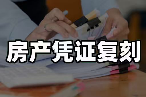 专业离婚证制作多少钱？成本远超你的想象
