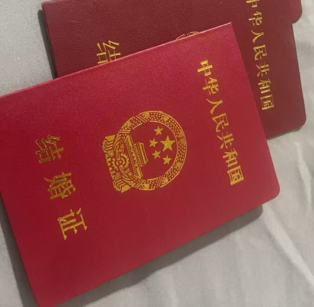 专业离婚证制作多少钱？成本远超你的想象